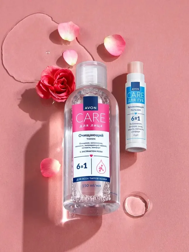Увлажняющий бальзам для губ AVON CARE