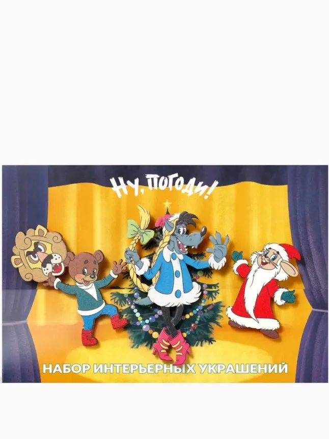 Набор интерьерных украшений