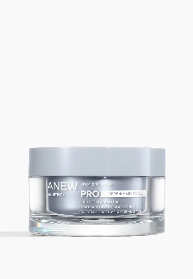 Крем для лица Anew Sensitive +, 50 мл