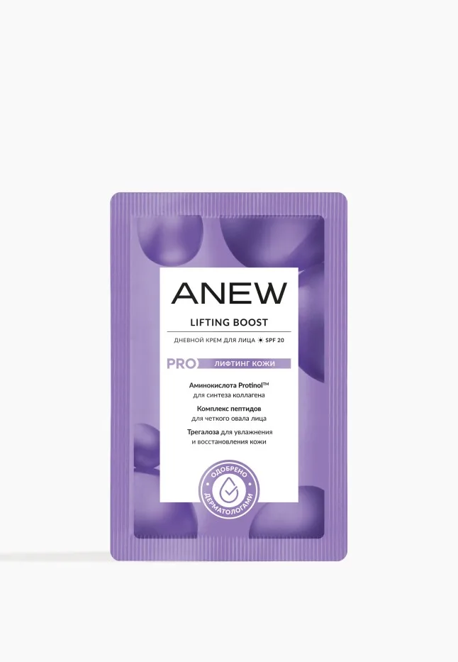 Дневной крем для лица Anew Lifting Boost SPF 20, 2 мл
