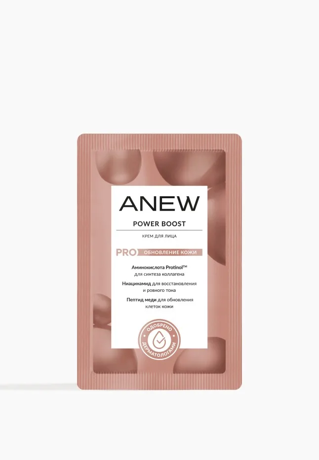 Крем для лица Anew Power Boost, 2 мл