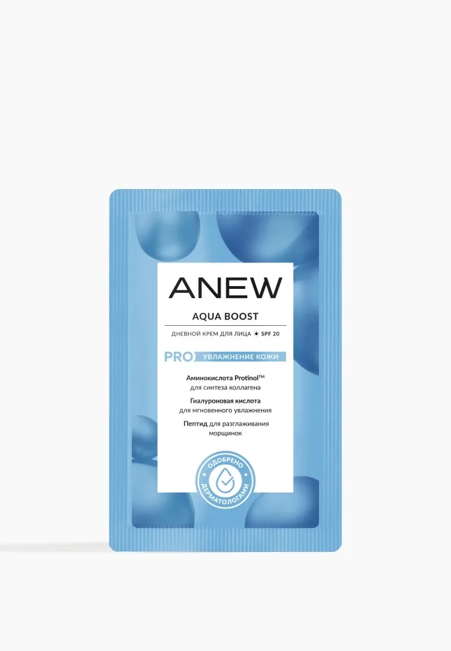 Дневной крем для лица Anew Aqua Boost SPF 20, 2 мл