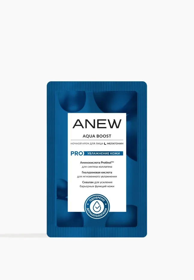 Ночной крем для лица Anew Aqua Boost, 2 мл
