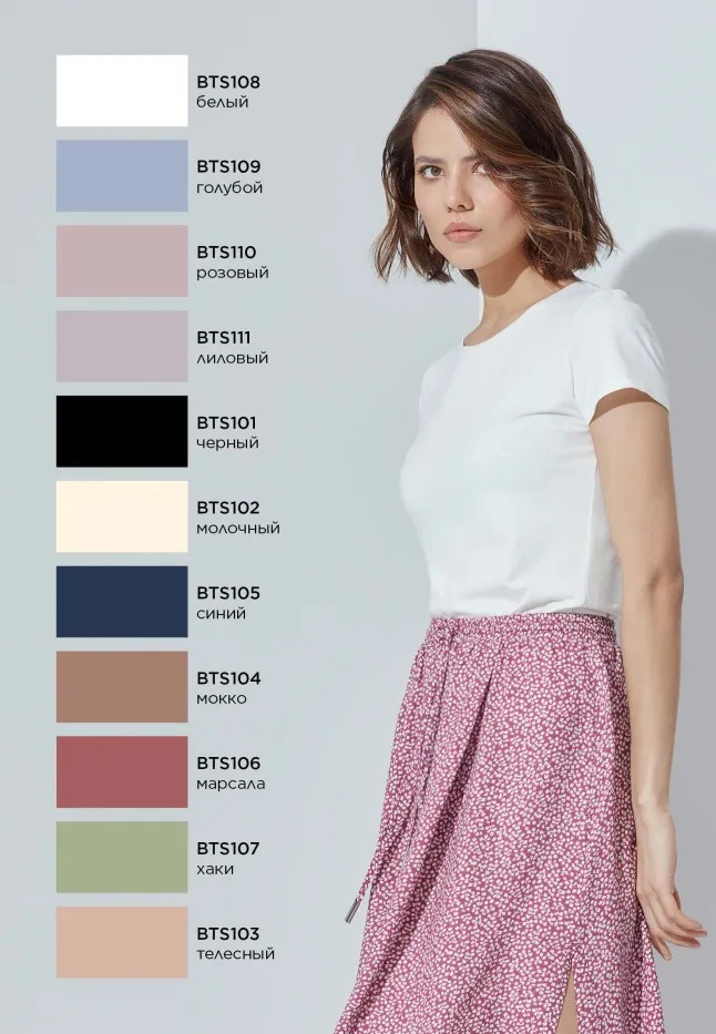 Женская футболка прилегающего силуэта, цвет телесный