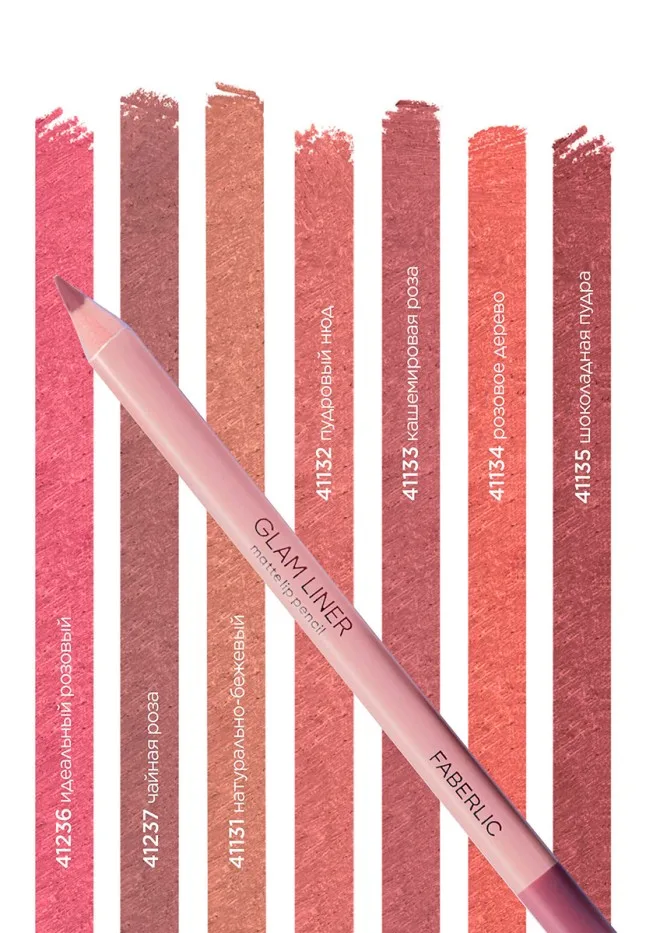 Карандаш для губ Glam Liner