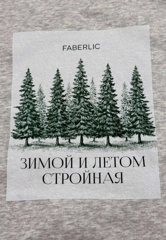 Женский свитшот с принтом «Зимой и летом стройная», цвет светло-серый меланж