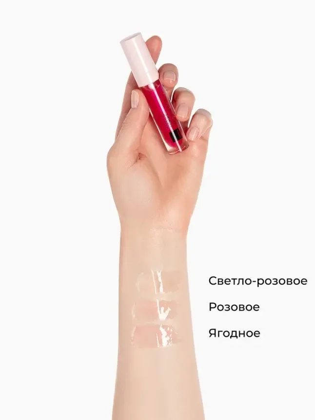 Масло для губ Make Up + Care