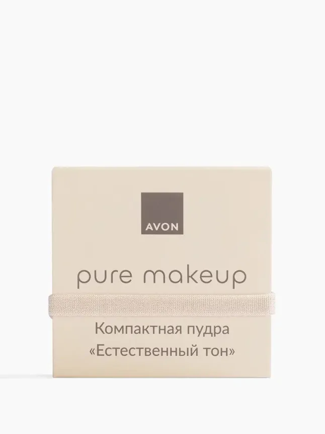 Компактная пудра Pure Makeup «Естественный тон»