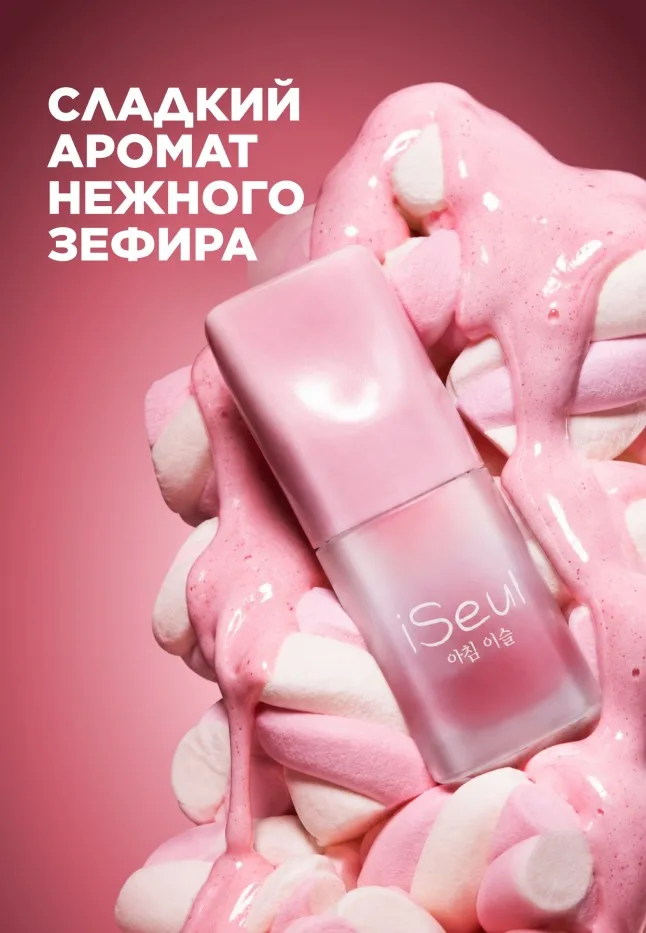 Румяна-кушон для губ и щек iSeul