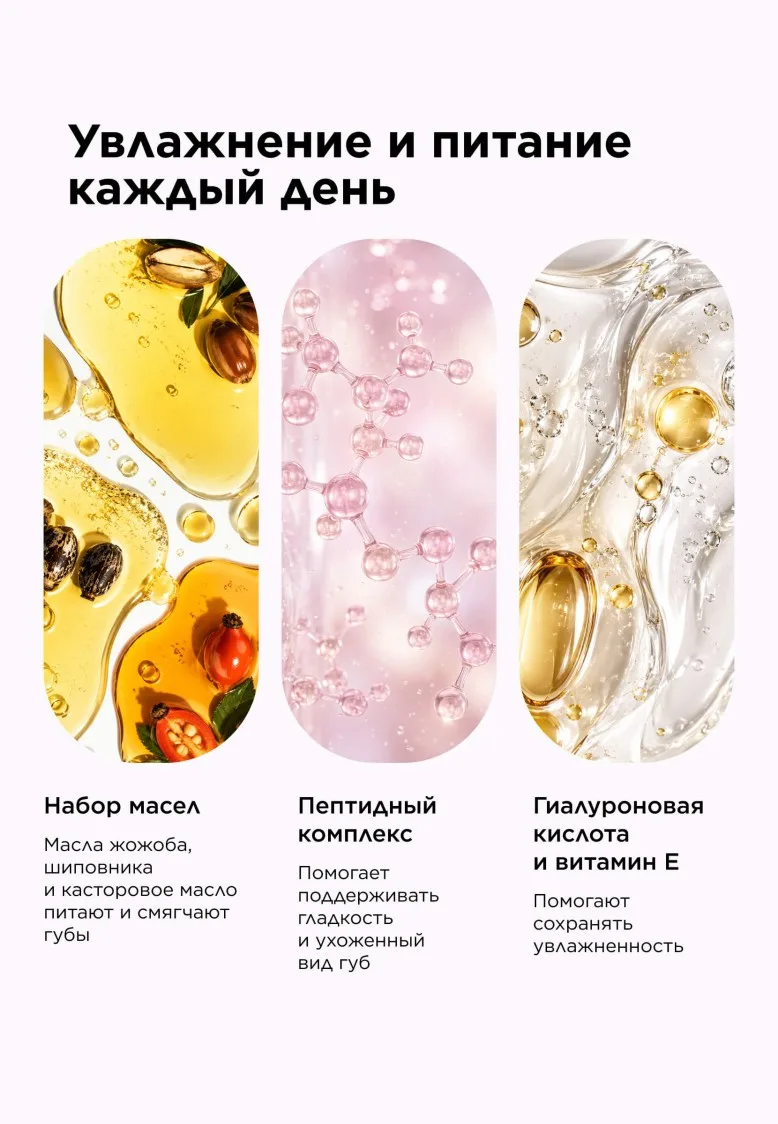 Увлажняющий оттеночный бальзам для губ USB Lip Balm