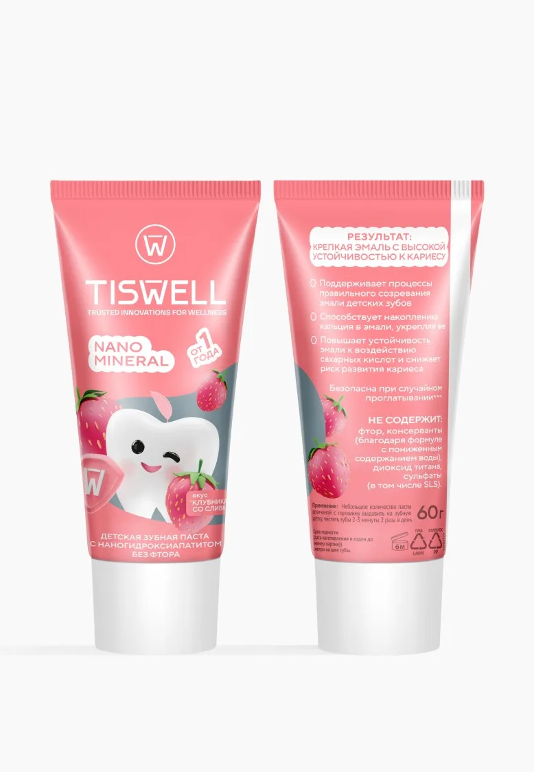 Детская зубная паста Tiswell NANO Mineral 1+ без фторидов