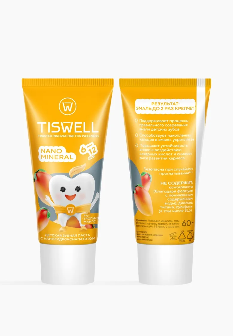 Детская зубная паста Tiswell NANO Mineral 6-12 лет