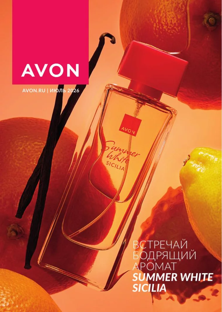 Avon 10