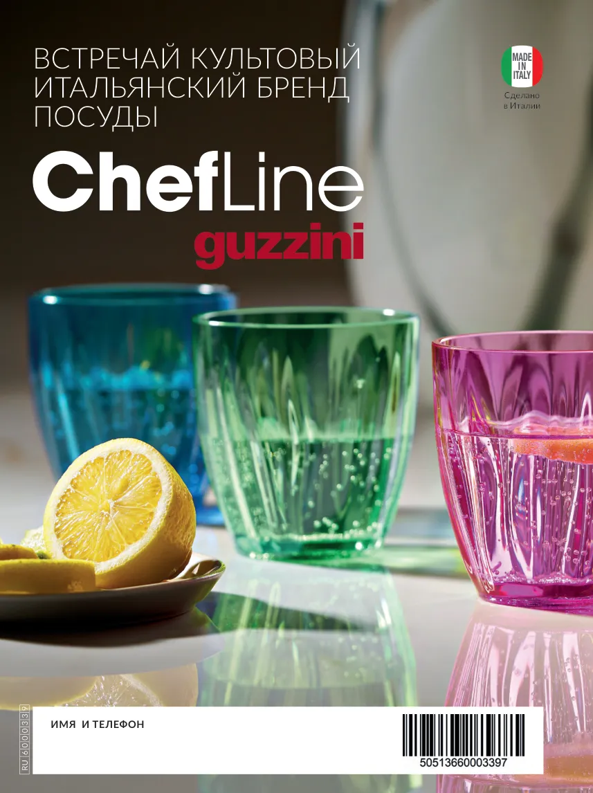 Avon 10 — страница 196