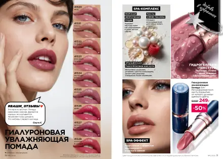 Страница 16