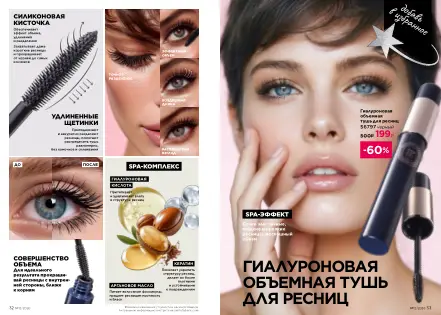 Страница 17