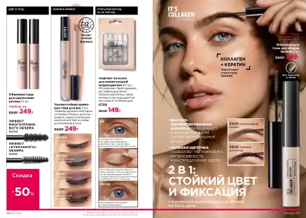 Страница 20