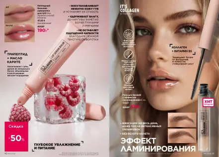 Страница 22