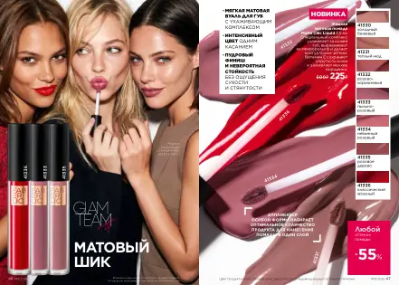 Страница 24