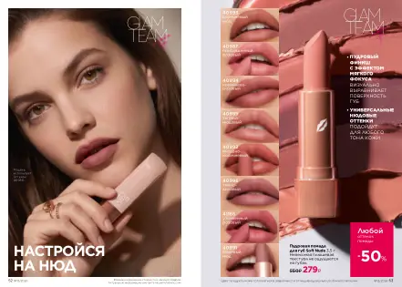Страница 27