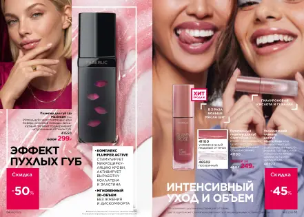 Страница 28