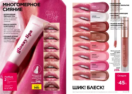 Страница 30