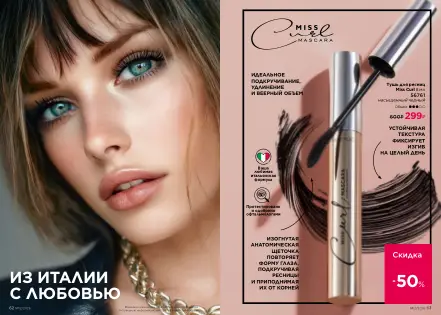 Страница 32