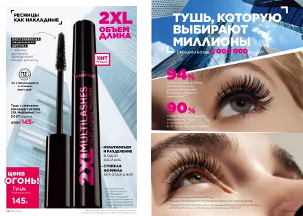 Страница 34