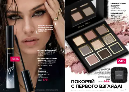 Страница 39