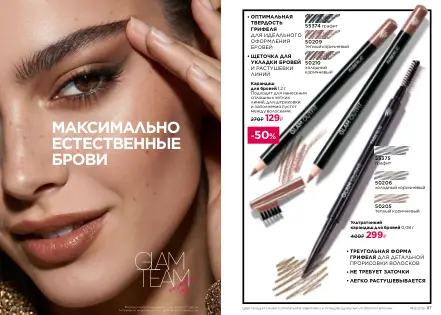 Страница 44