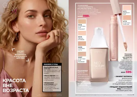 Страница 47