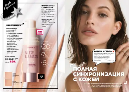 Страница 49