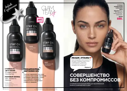 Страница 50