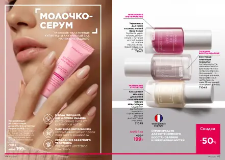 Страница 53