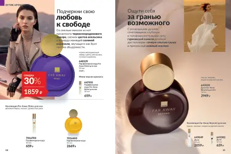Страница 30