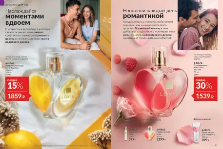 Страница 36