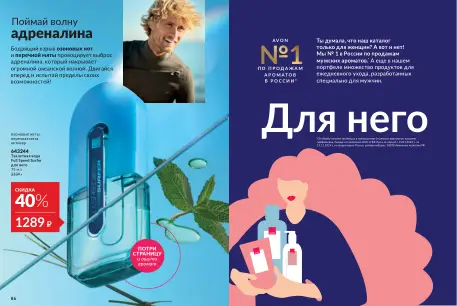 Страница 44
