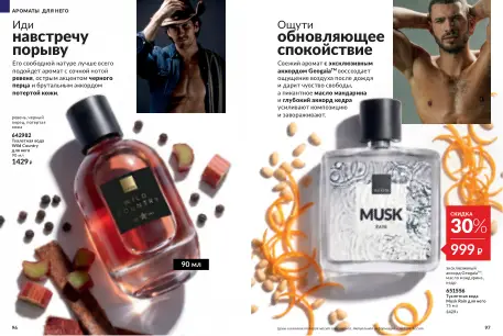 Страница 49
