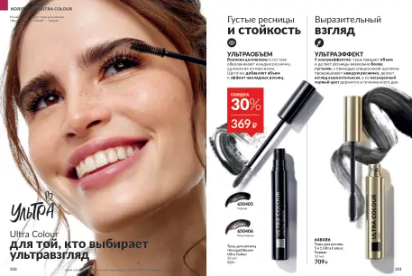 Страница 76