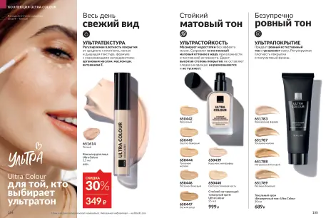 Страница 78