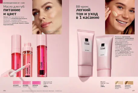 Страница 89