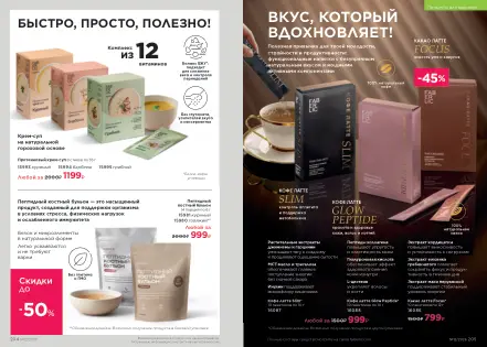 Страница 103