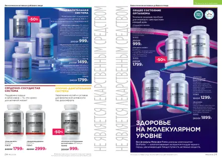 Страница 108