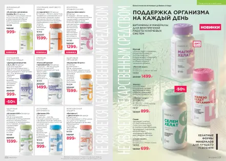 Страница 112