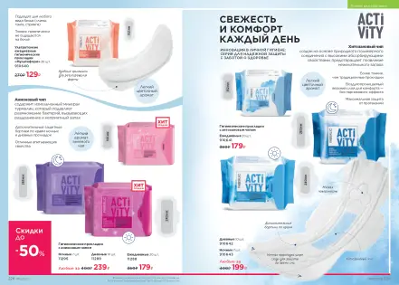 Страница 115