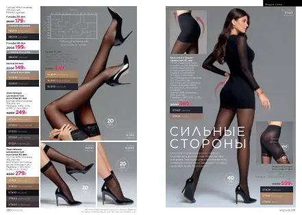 Страница 146