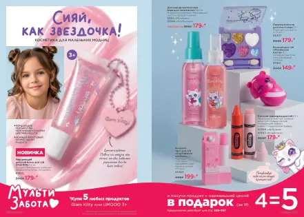 Страница 152