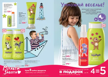 Страница 153