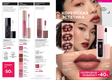 Страница 30