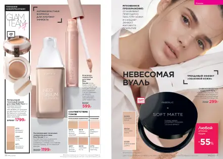 Страница 36